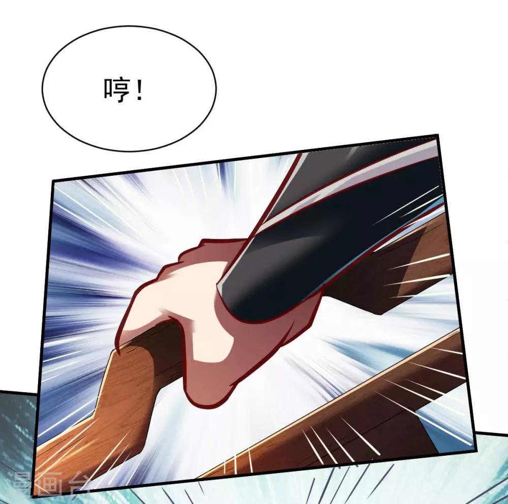 第202话 鸿门宴11