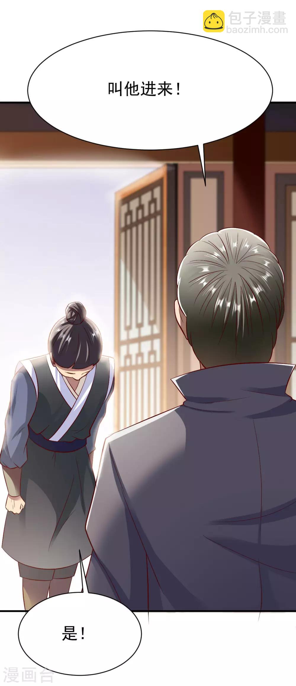 第202话 鸿门宴3