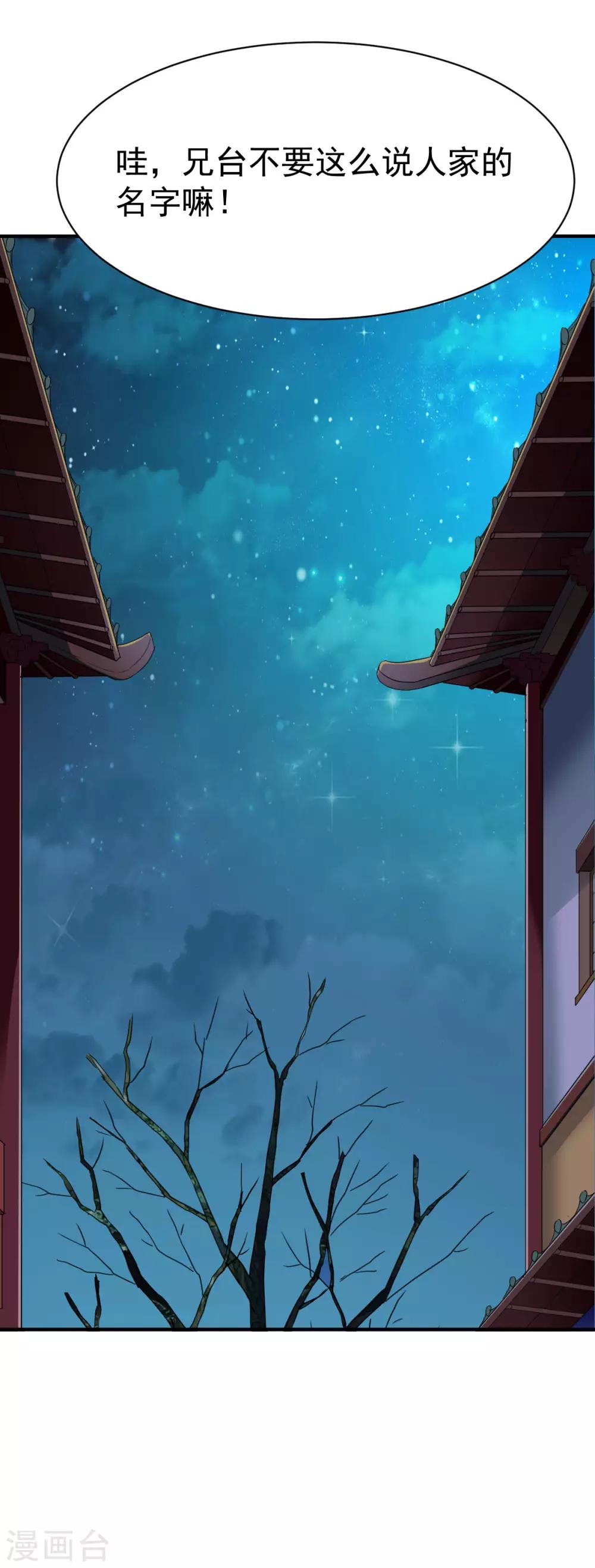 第210话 淫猫少侠17
