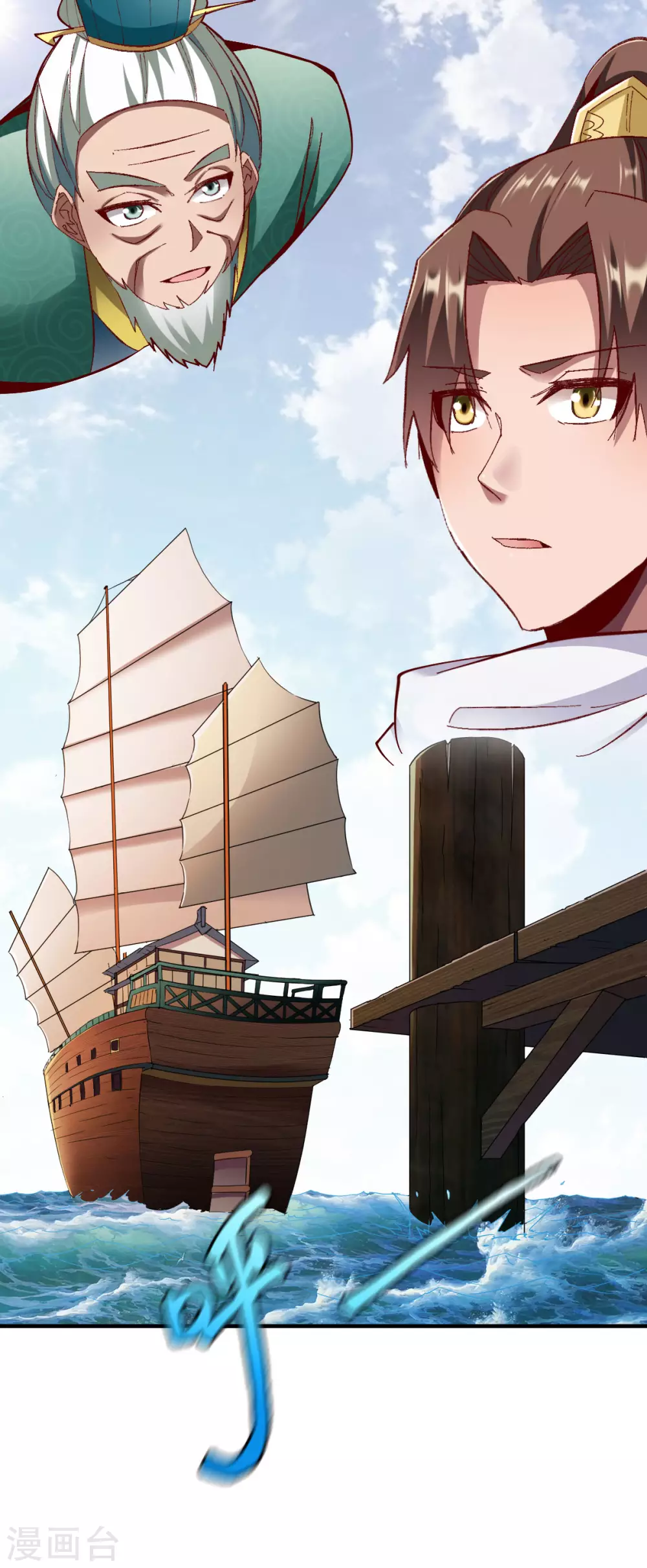 第236话 结婚？7