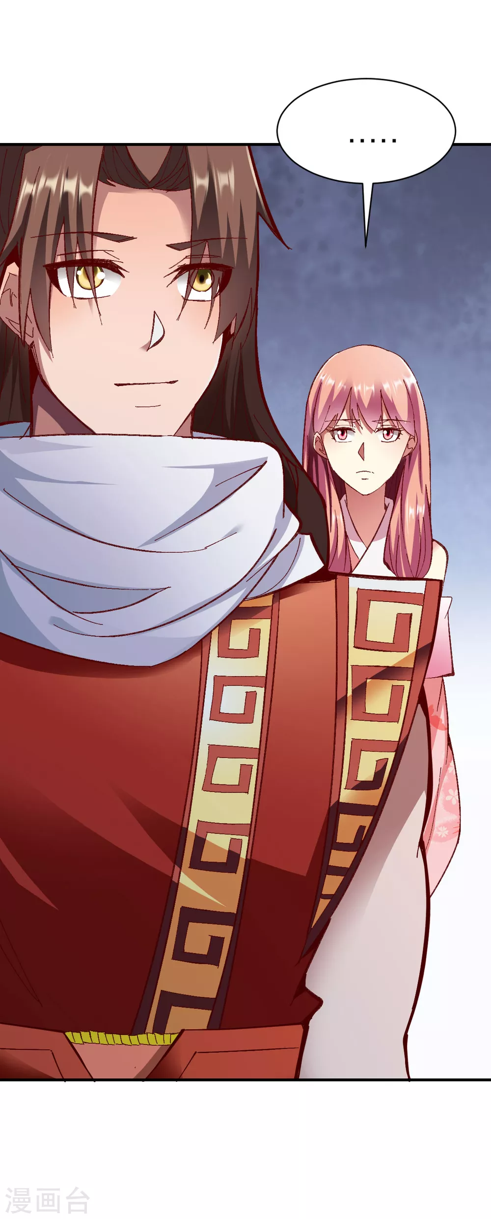 第236话 结婚？8