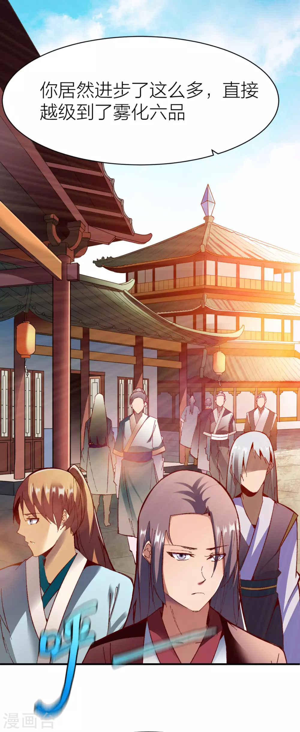 第239话 冰海城联盟1