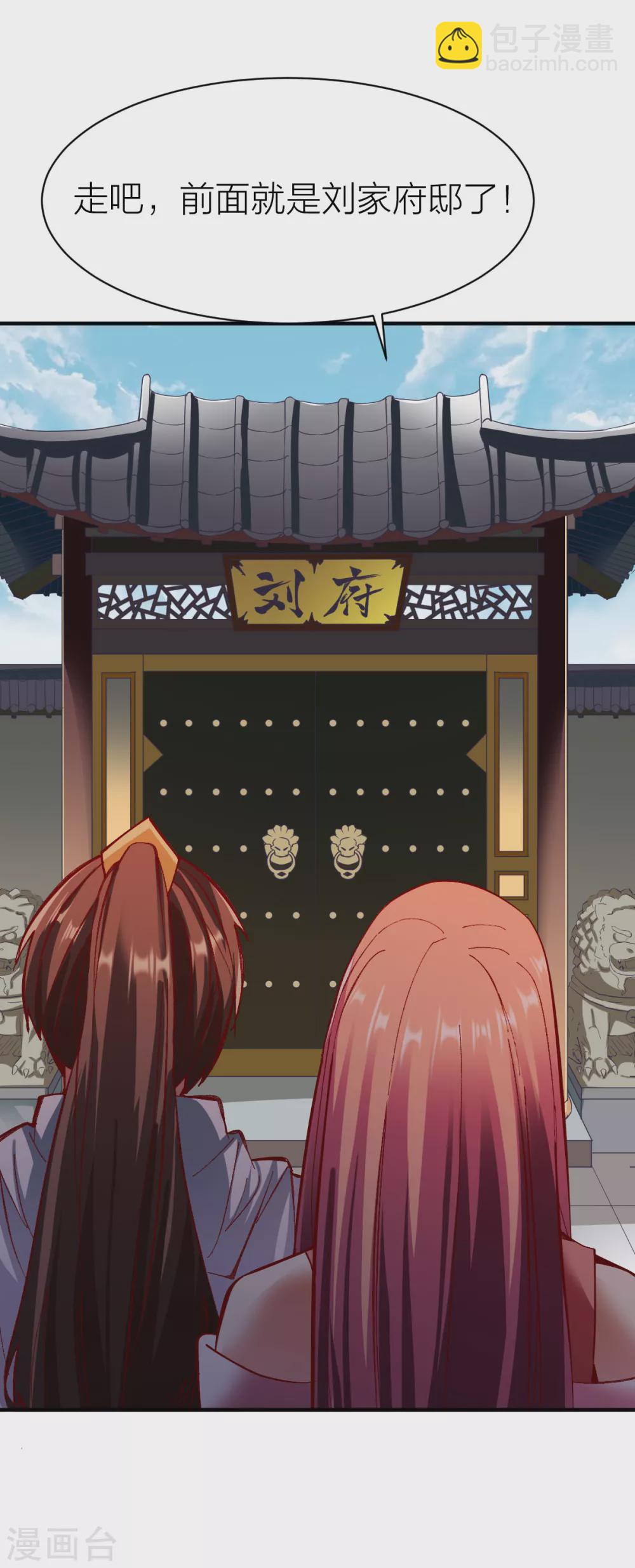 第239话 冰海城联盟6