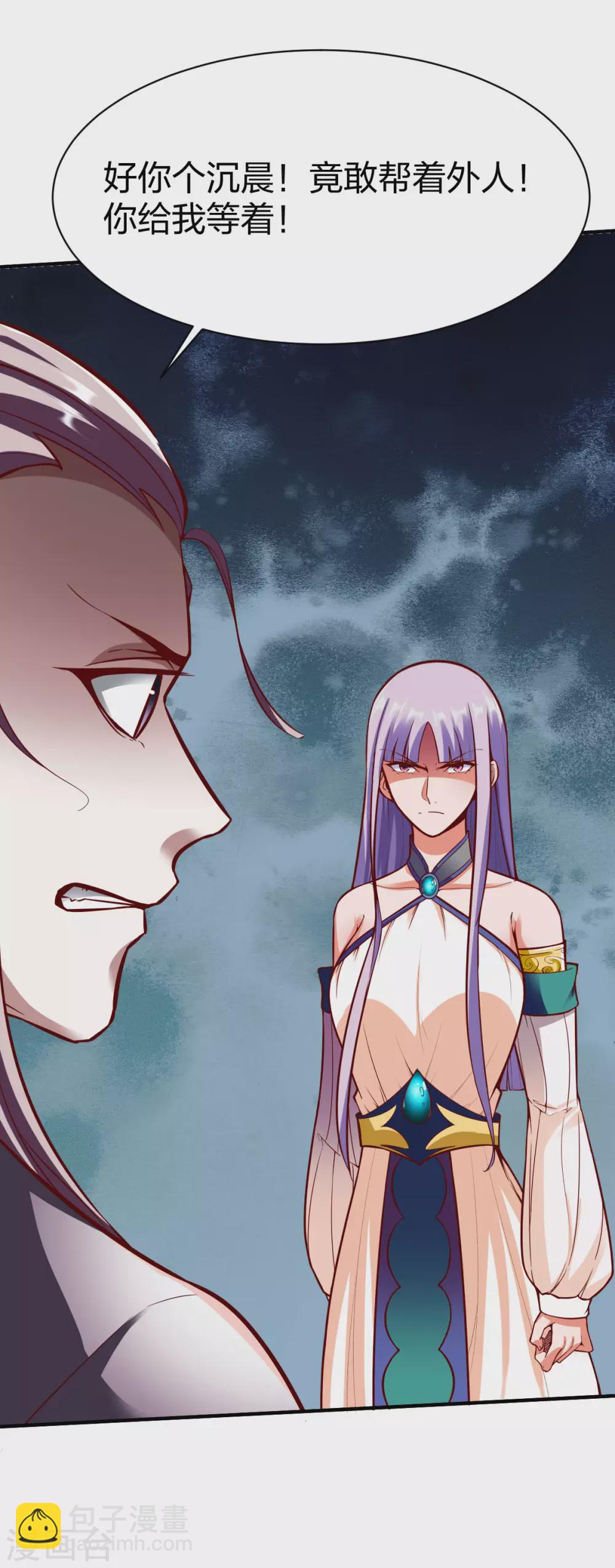 第254话 教训7