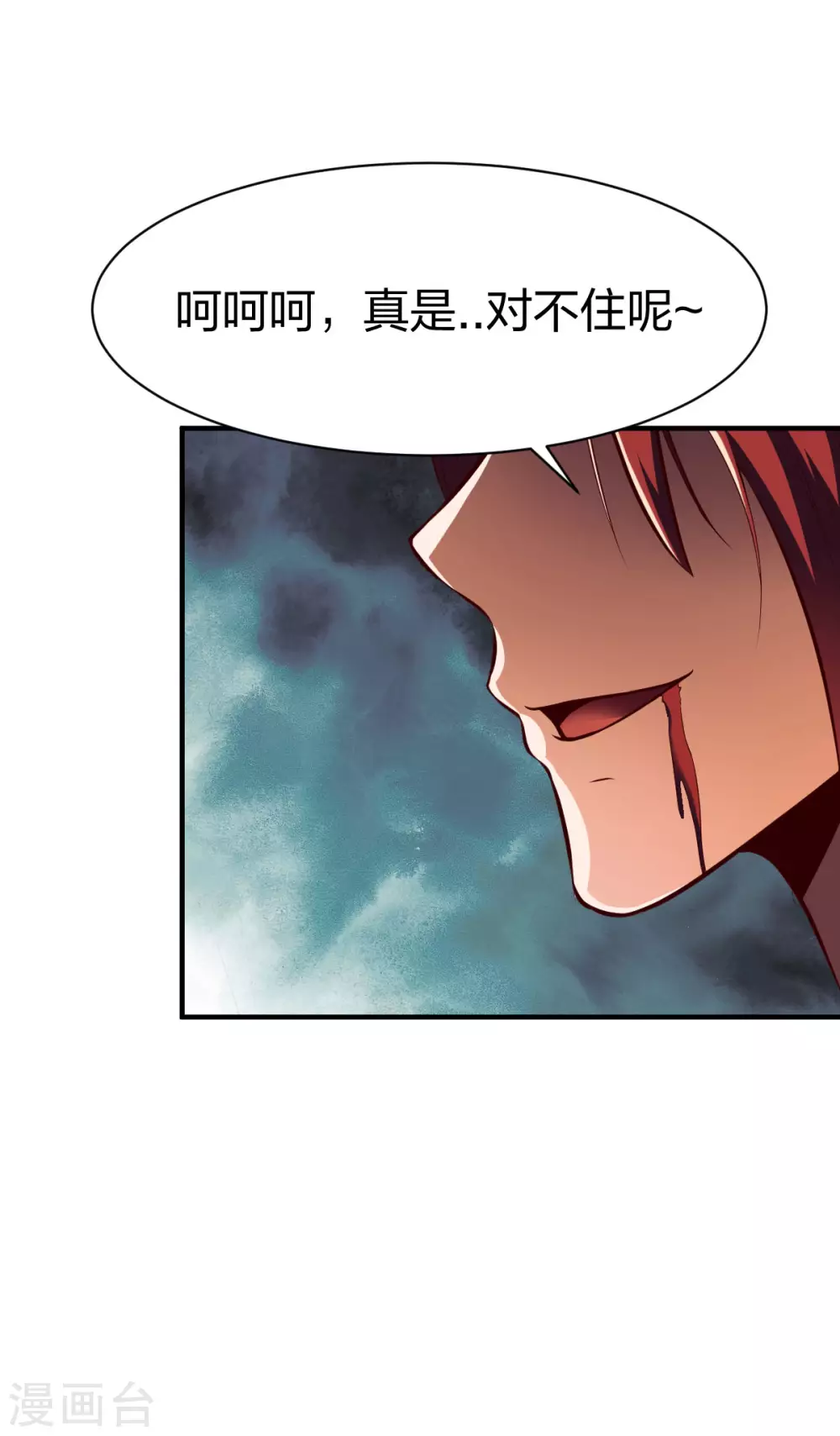 第270话 夏慕熙的眼泪7