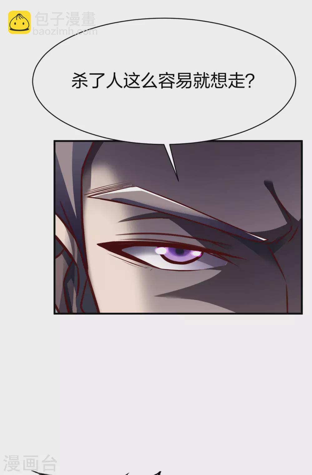第271话 一波又起3