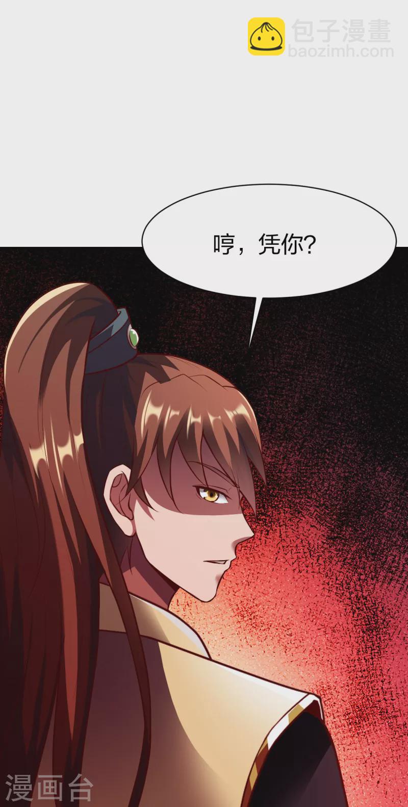 第287话 长老10