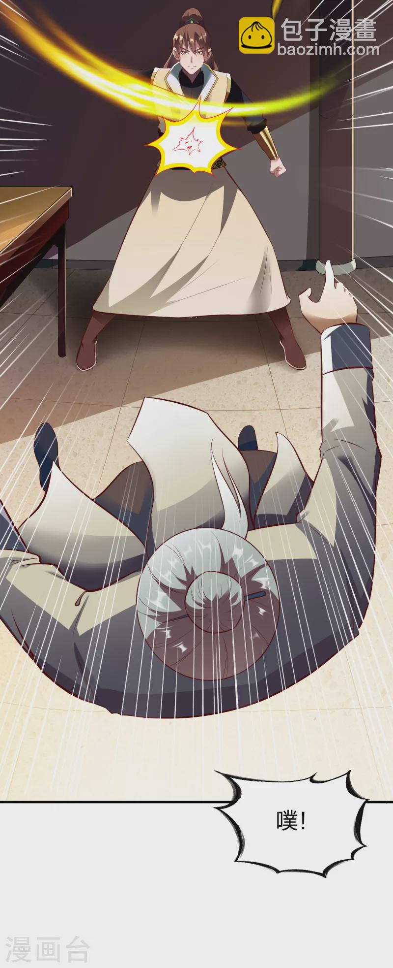 第287话 长老12
