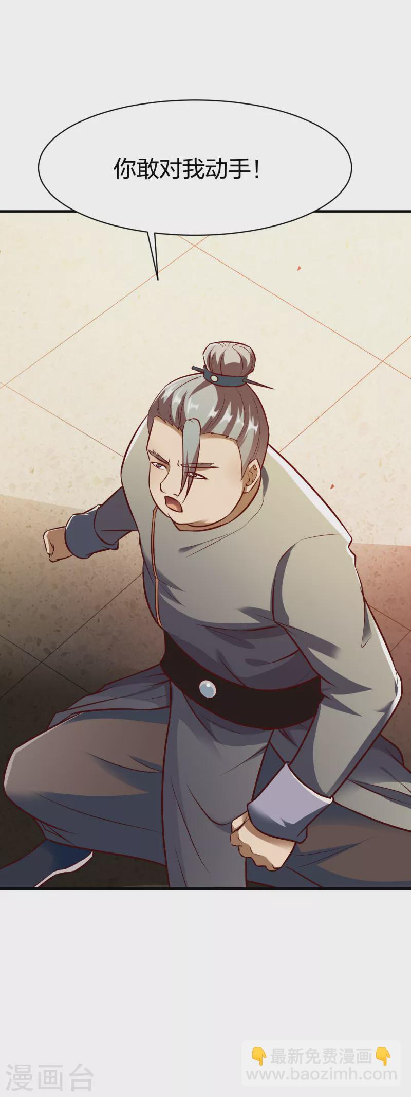 第287话 长老13