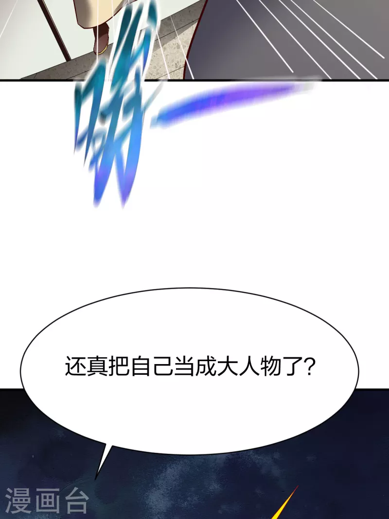 第287话 长老15