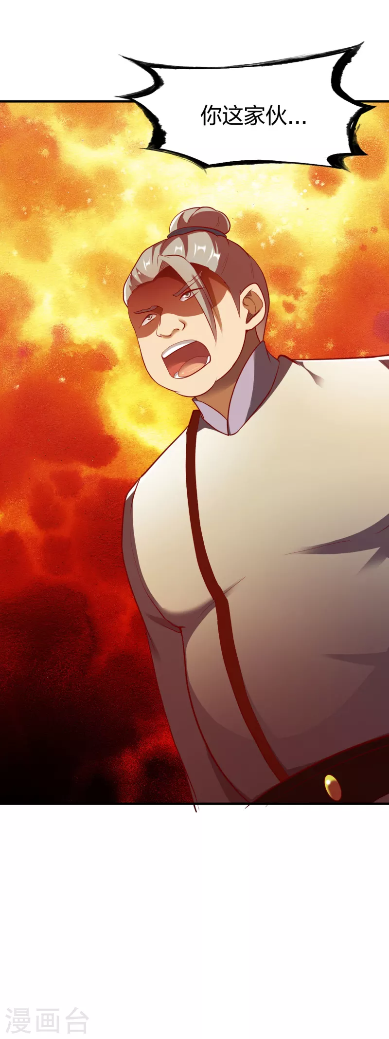 第287话 长老20