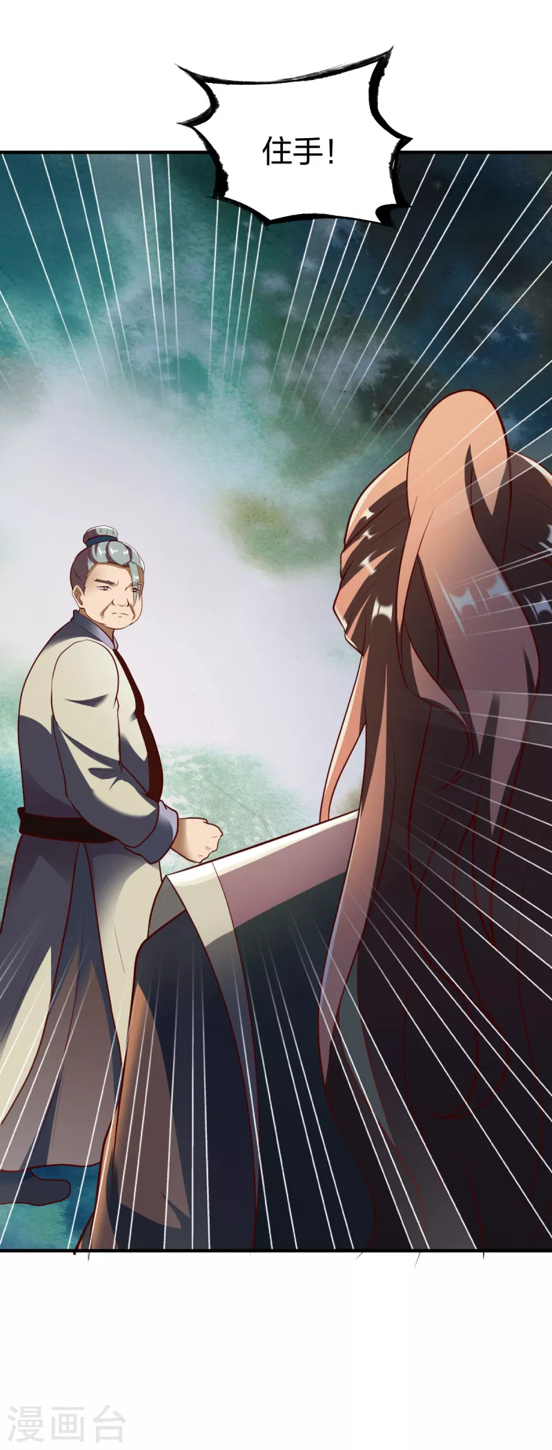 第287话 长老21