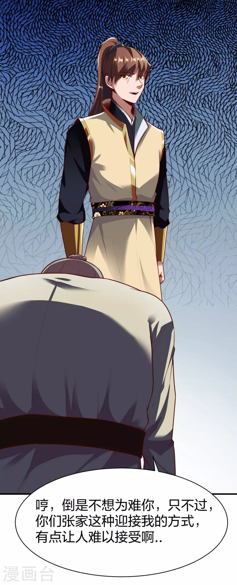 第287话 长老29