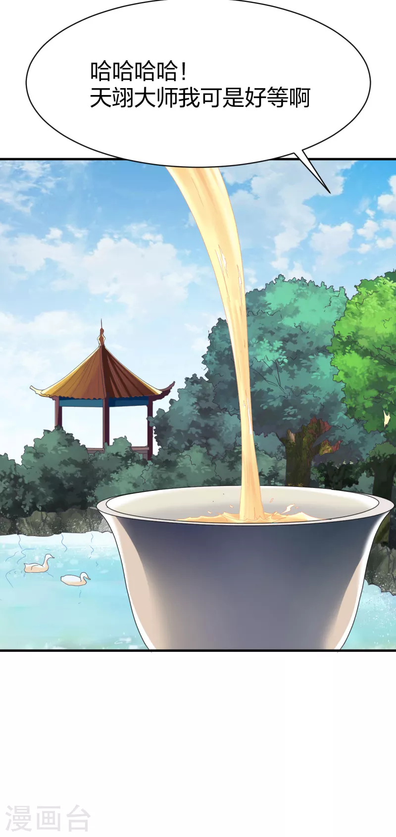 第287话 长老32