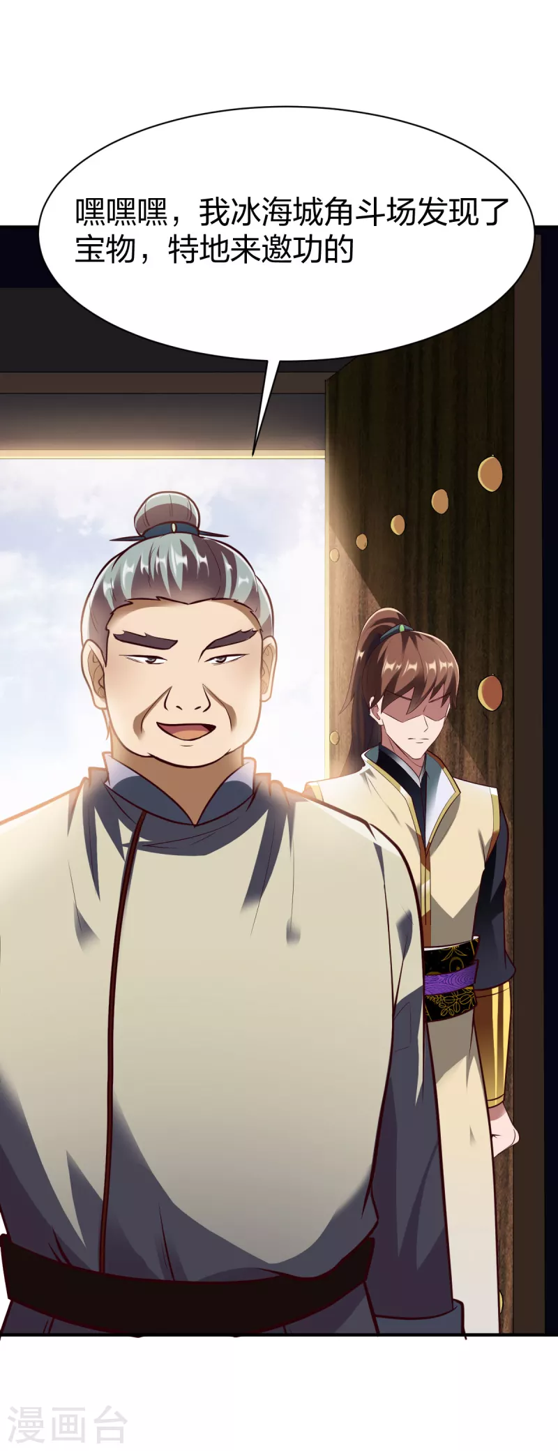 第287话 长老5