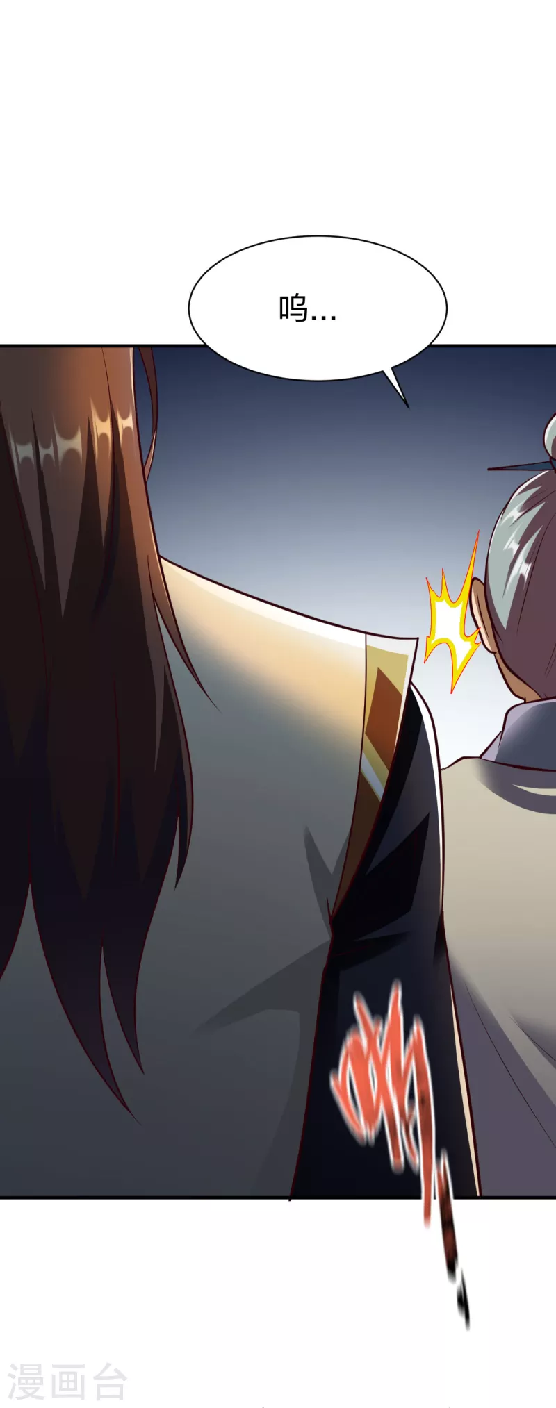 第287话 长老6
