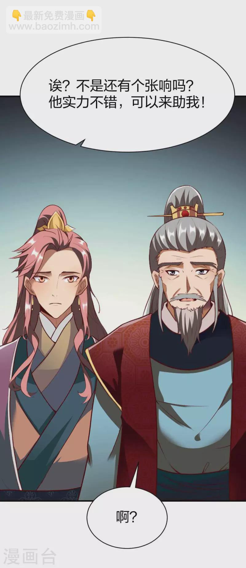 第300话 叛逃18