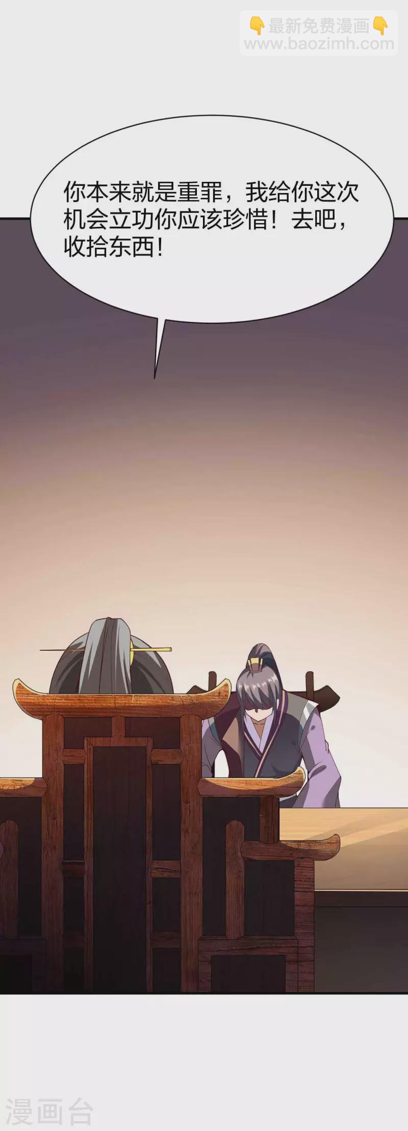 第300话 叛逃5