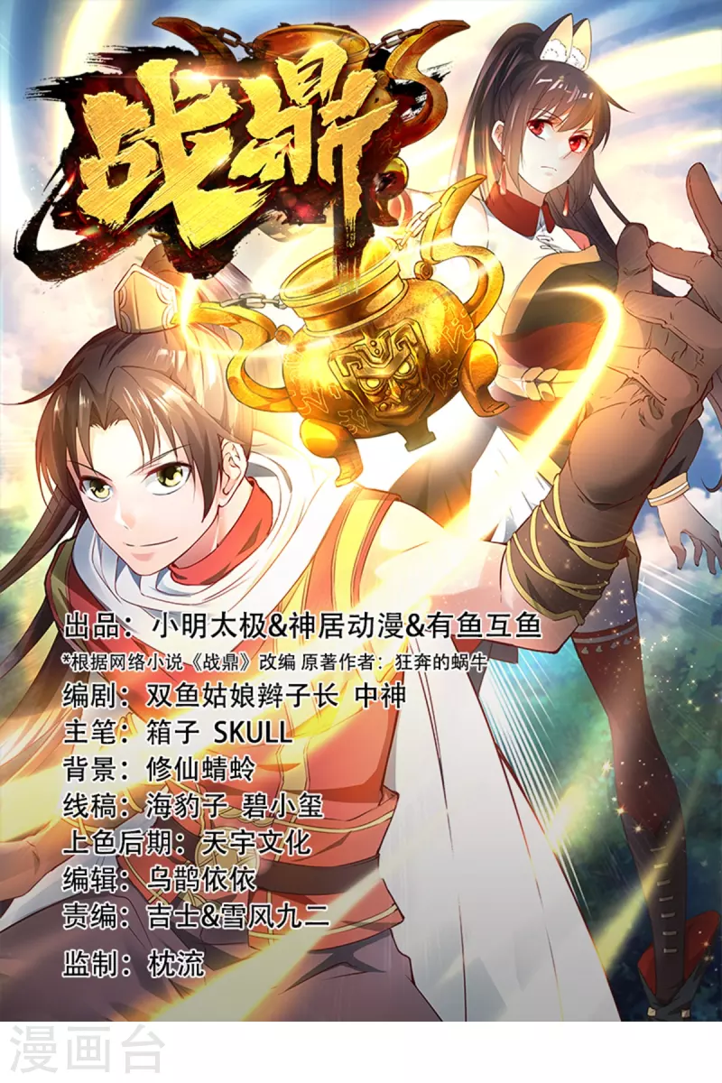 第301话 暗藏杀机0