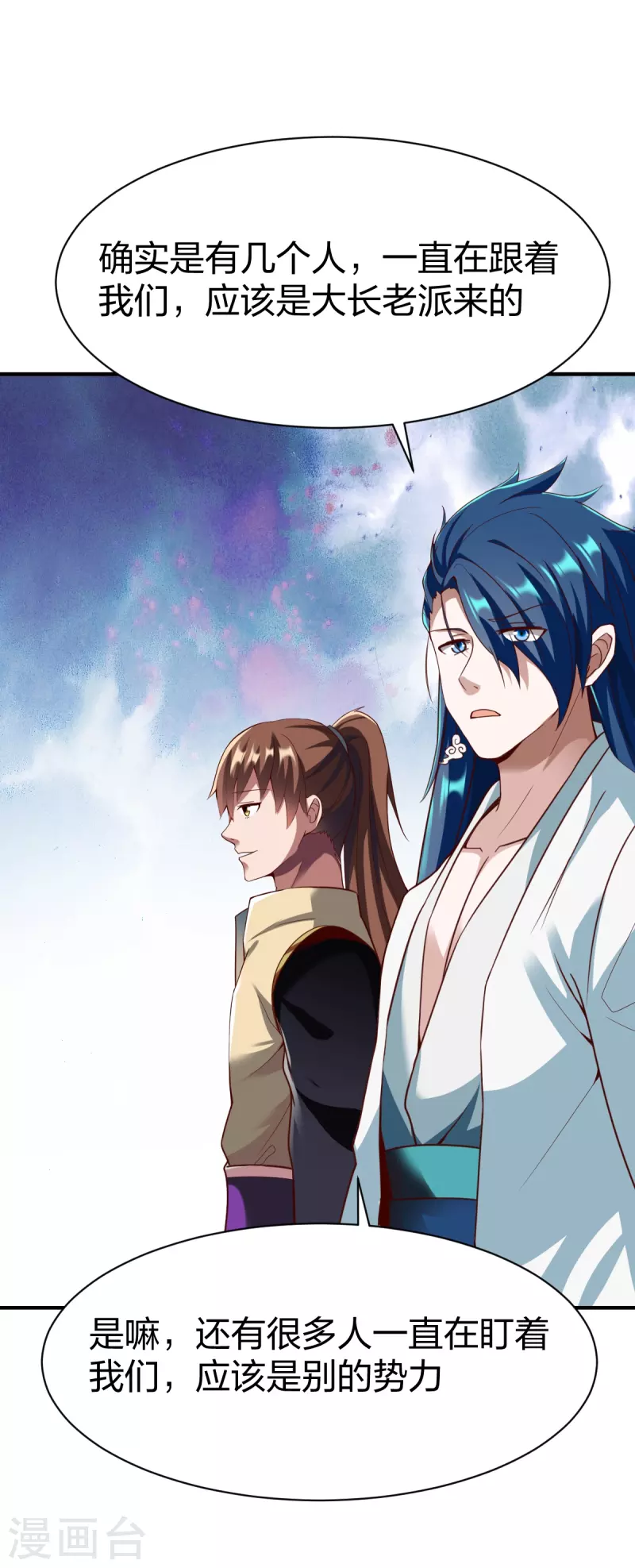 第301话 暗藏杀机10