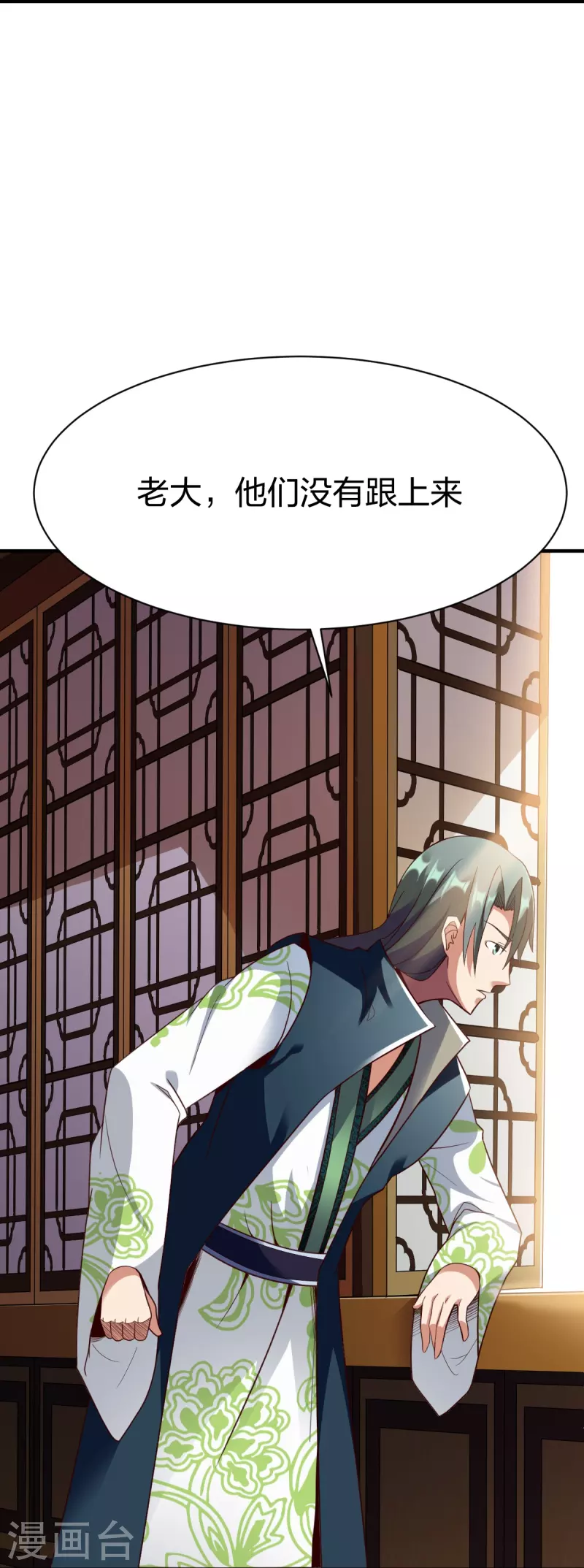 第301话 暗藏杀机16