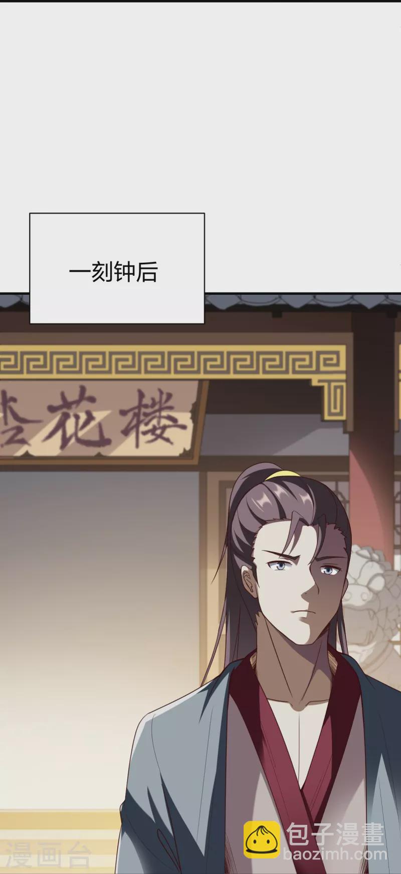 第301话 暗藏杀机18