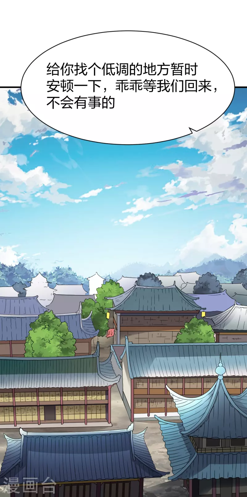 第301话 暗藏杀机22