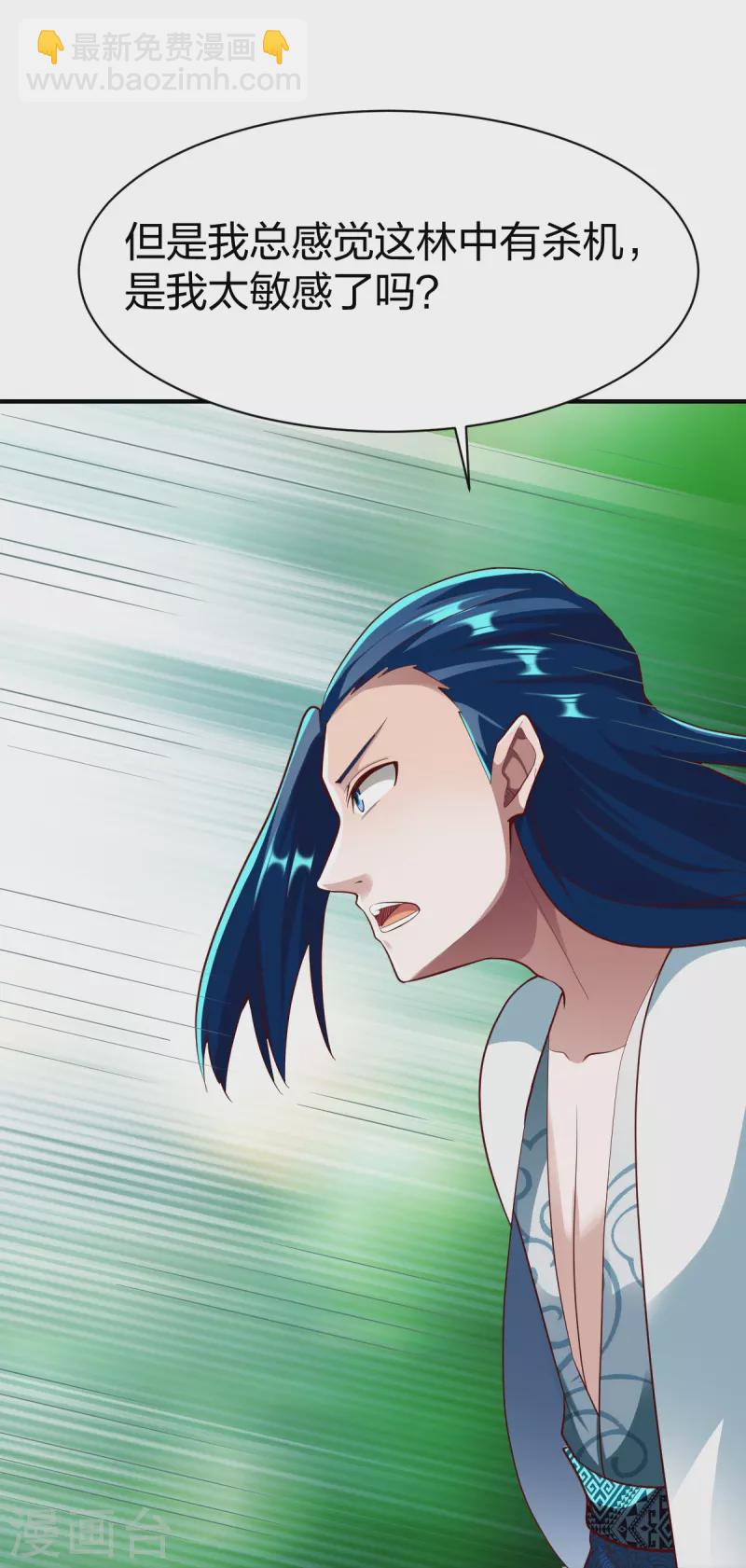 第301话 暗藏杀机27