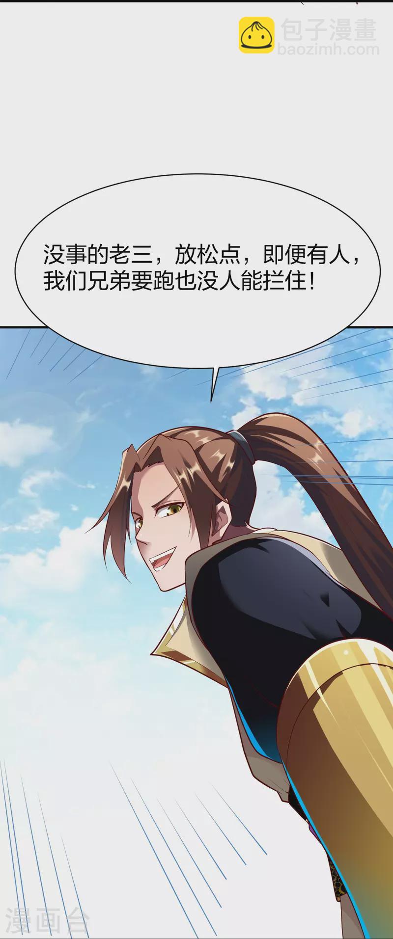 第301话 暗藏杀机28
