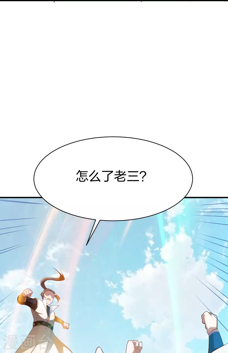 第301话 暗藏杀机30