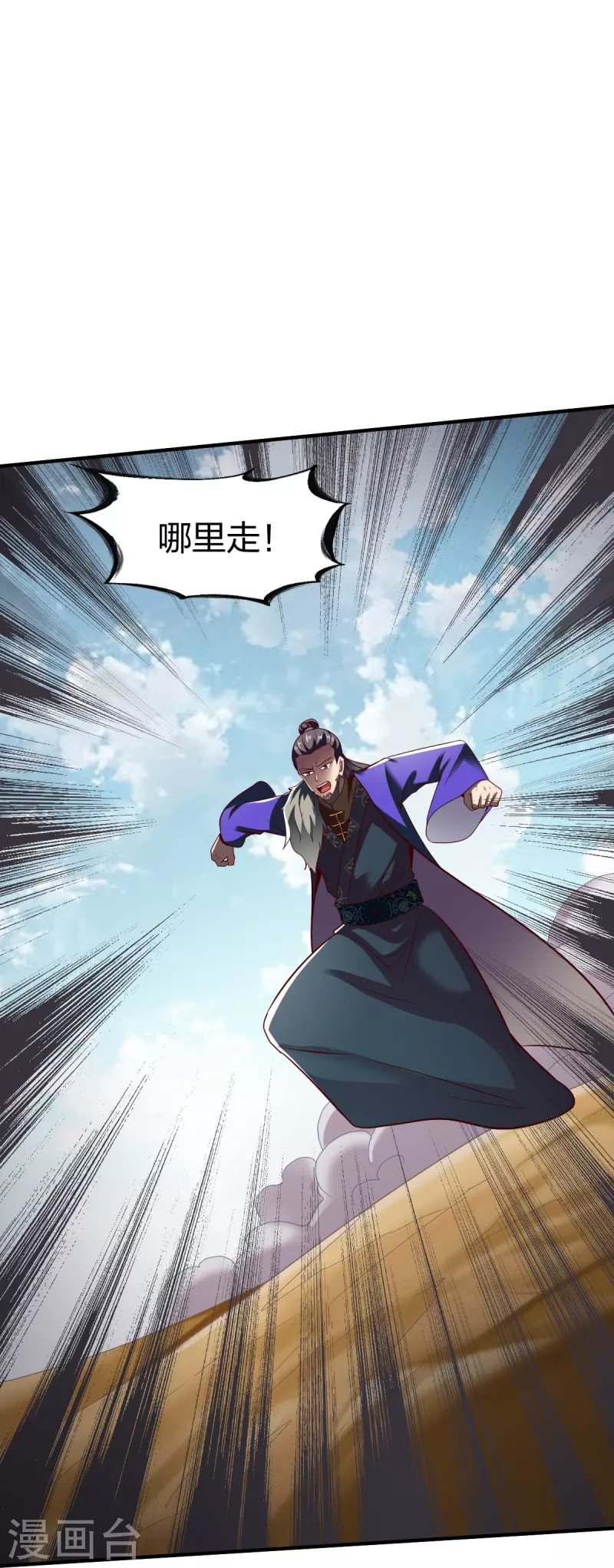 第318话 沙流勇进25
