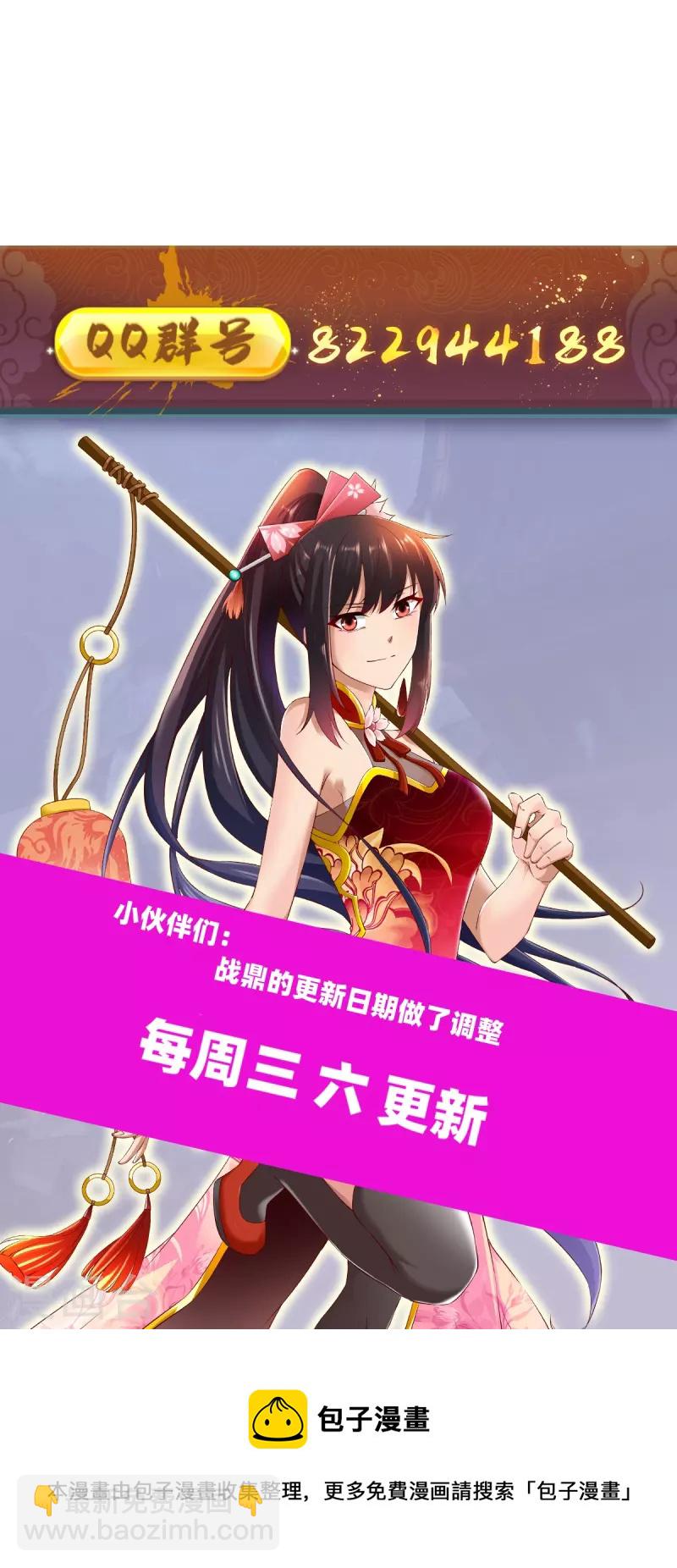 第318话 沙流勇进37