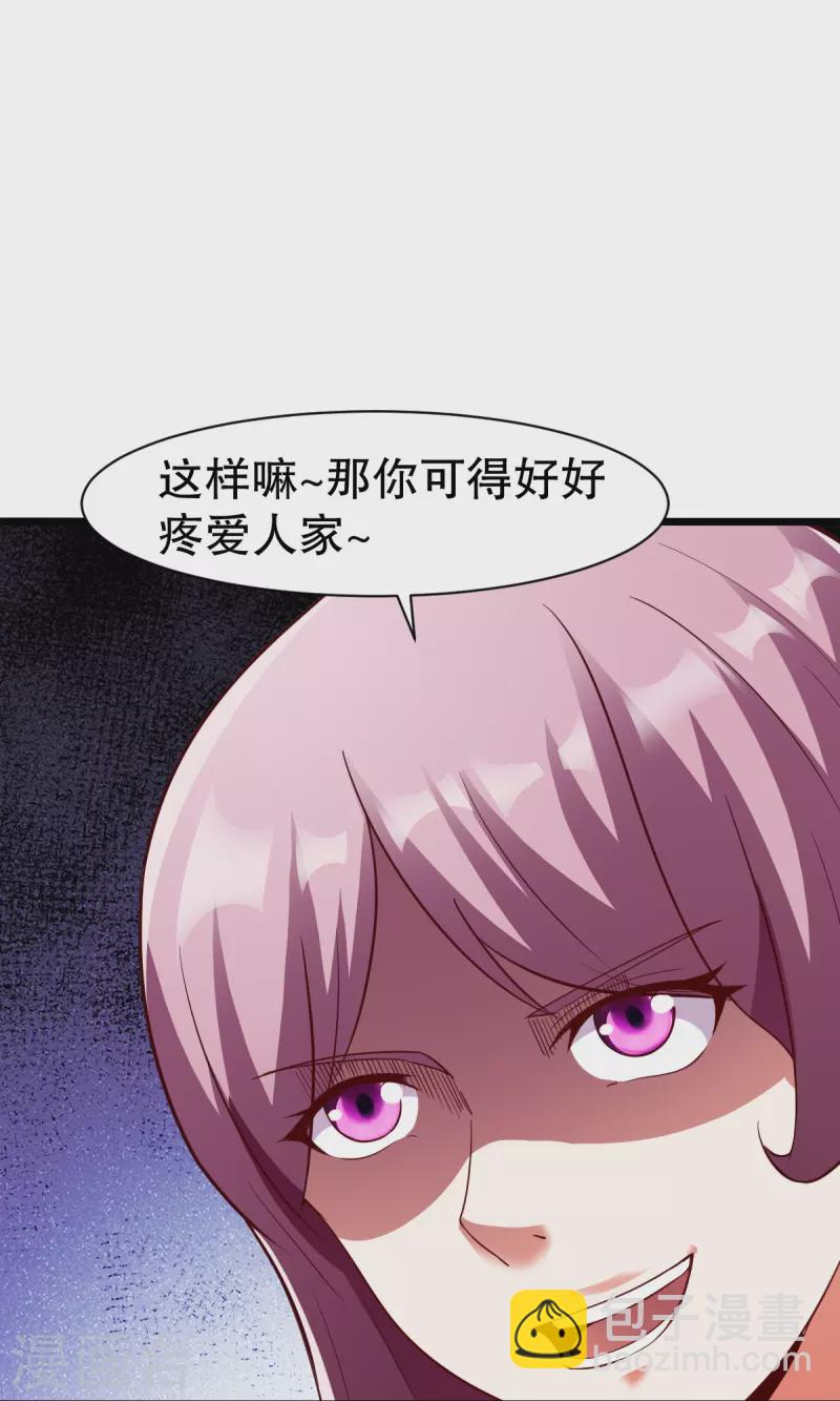 第334话 三大家族11