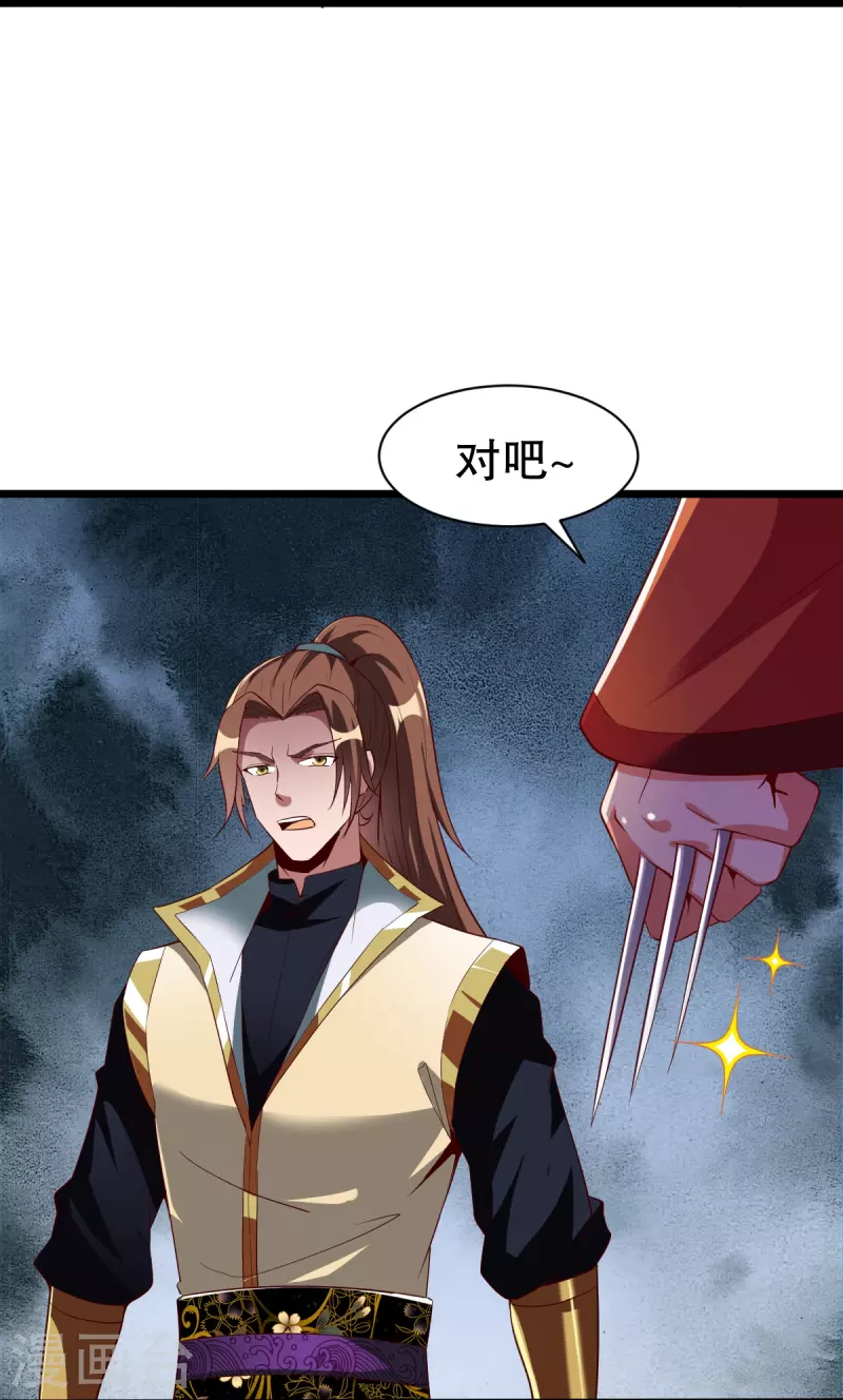第334话 三大家族12