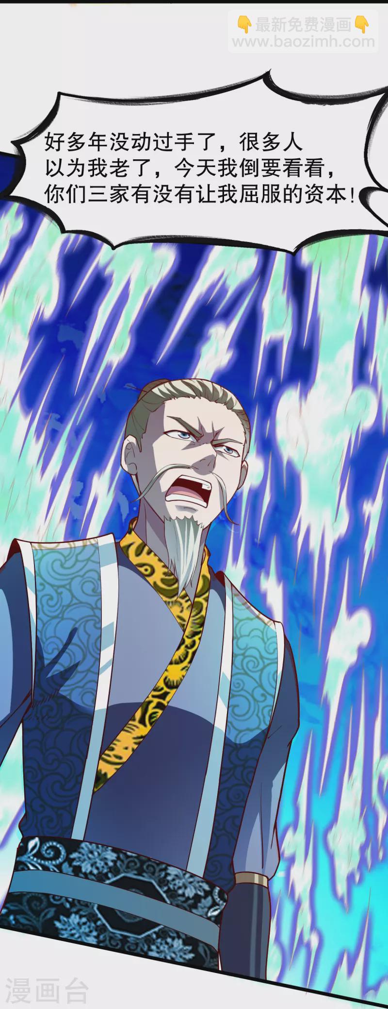 第335话 金丹期15