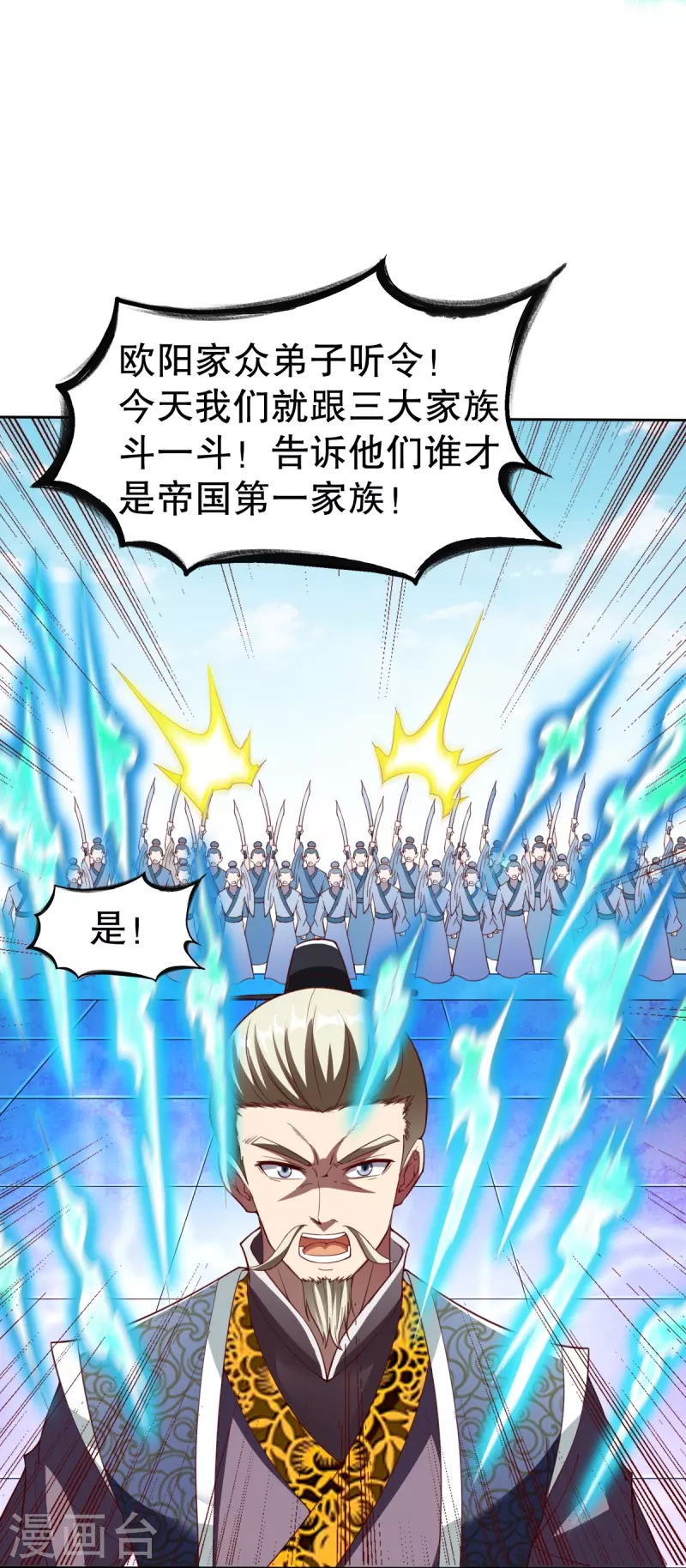 第335话 金丹期16