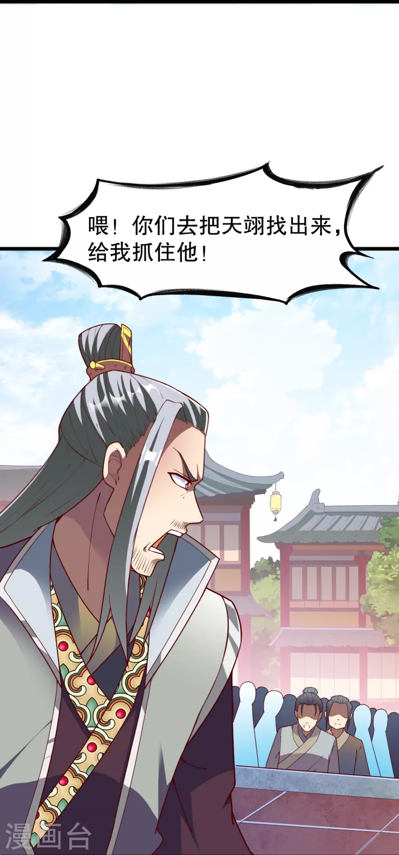 第335话 金丹期31