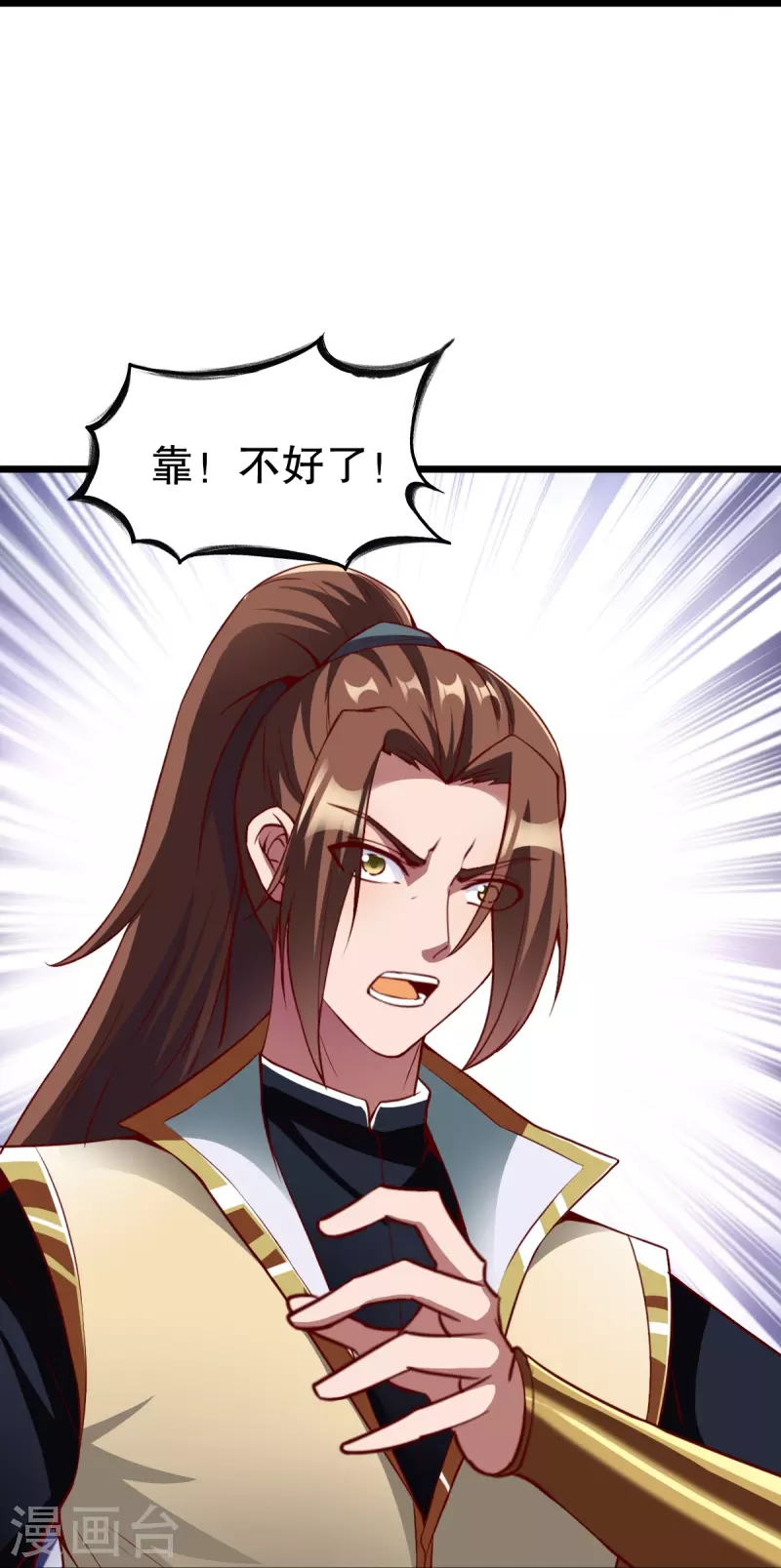 第335话 金丹期32