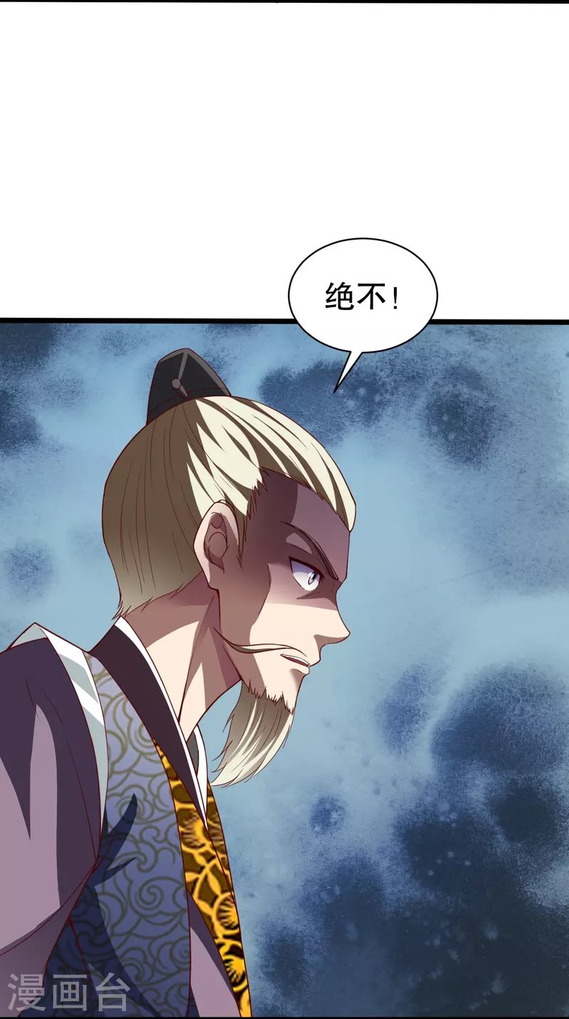 第335话 金丹期9