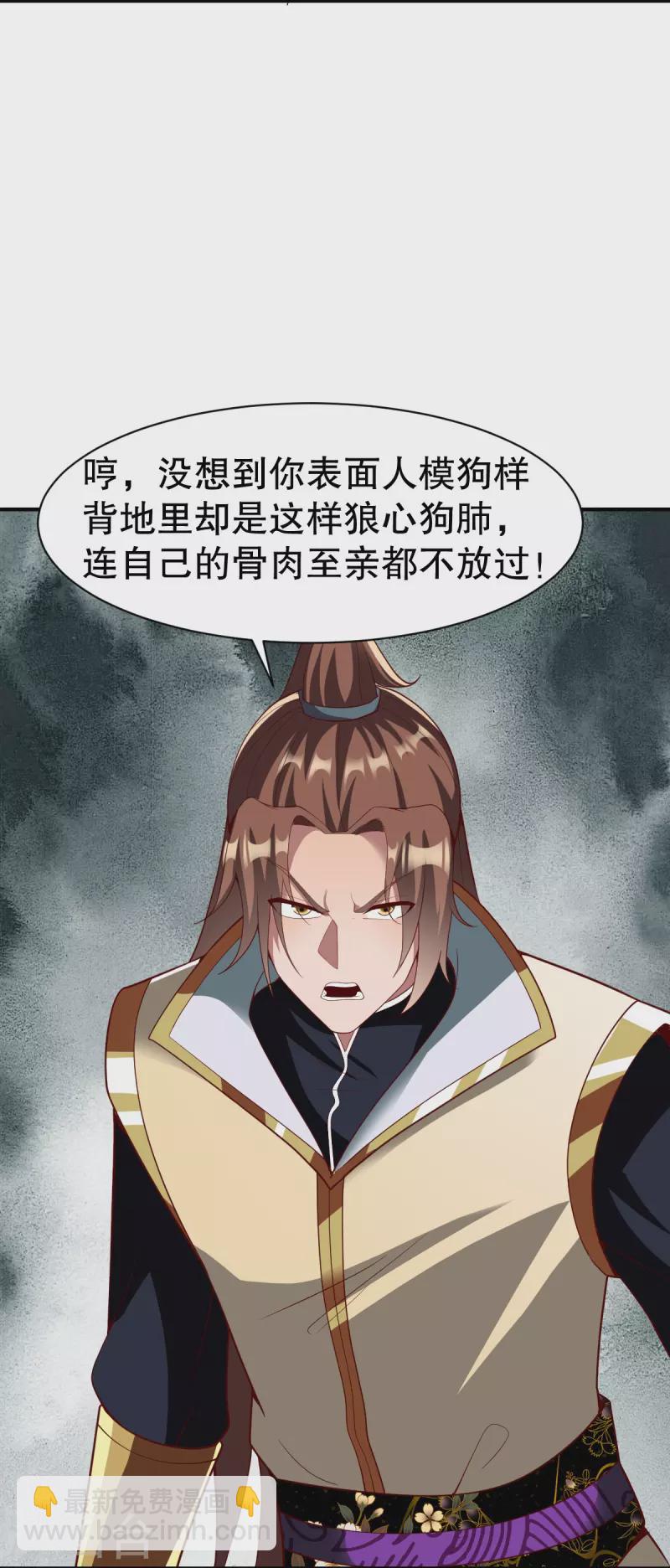 第337话 全力以赴11
