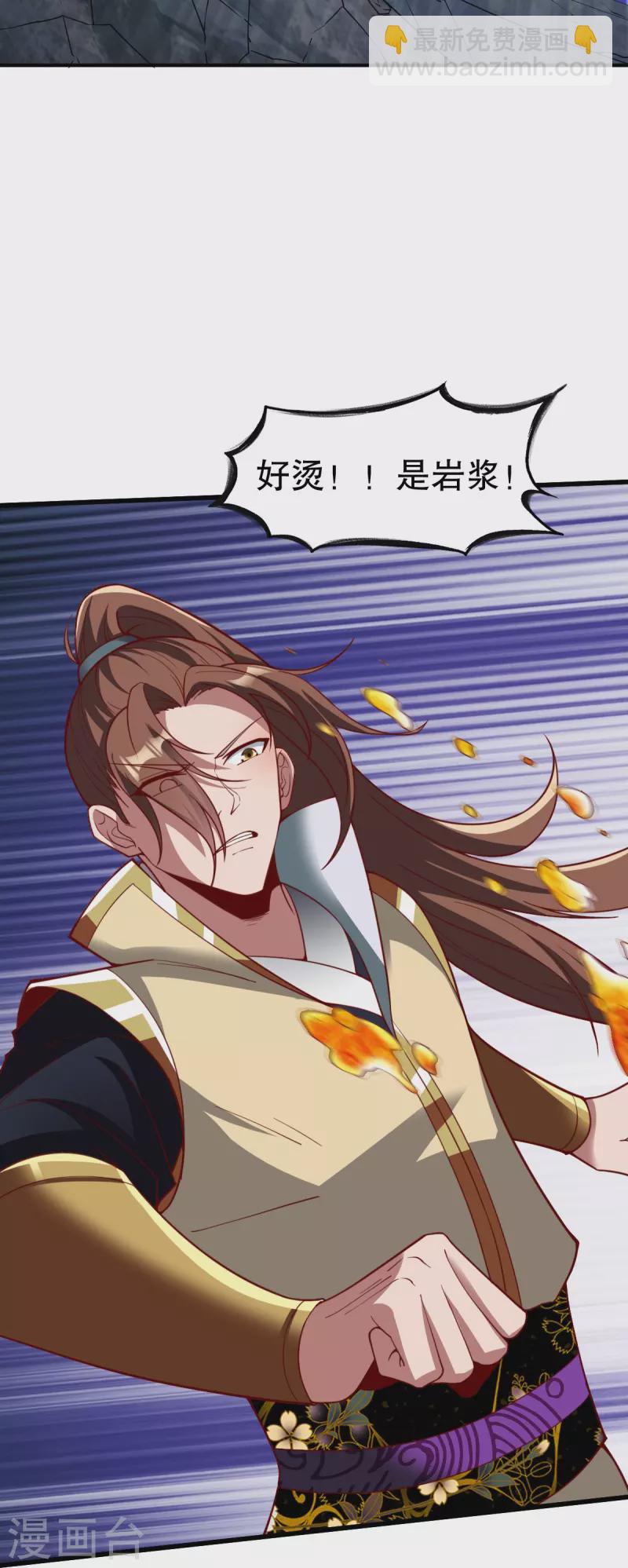 第337话 全力以赴17