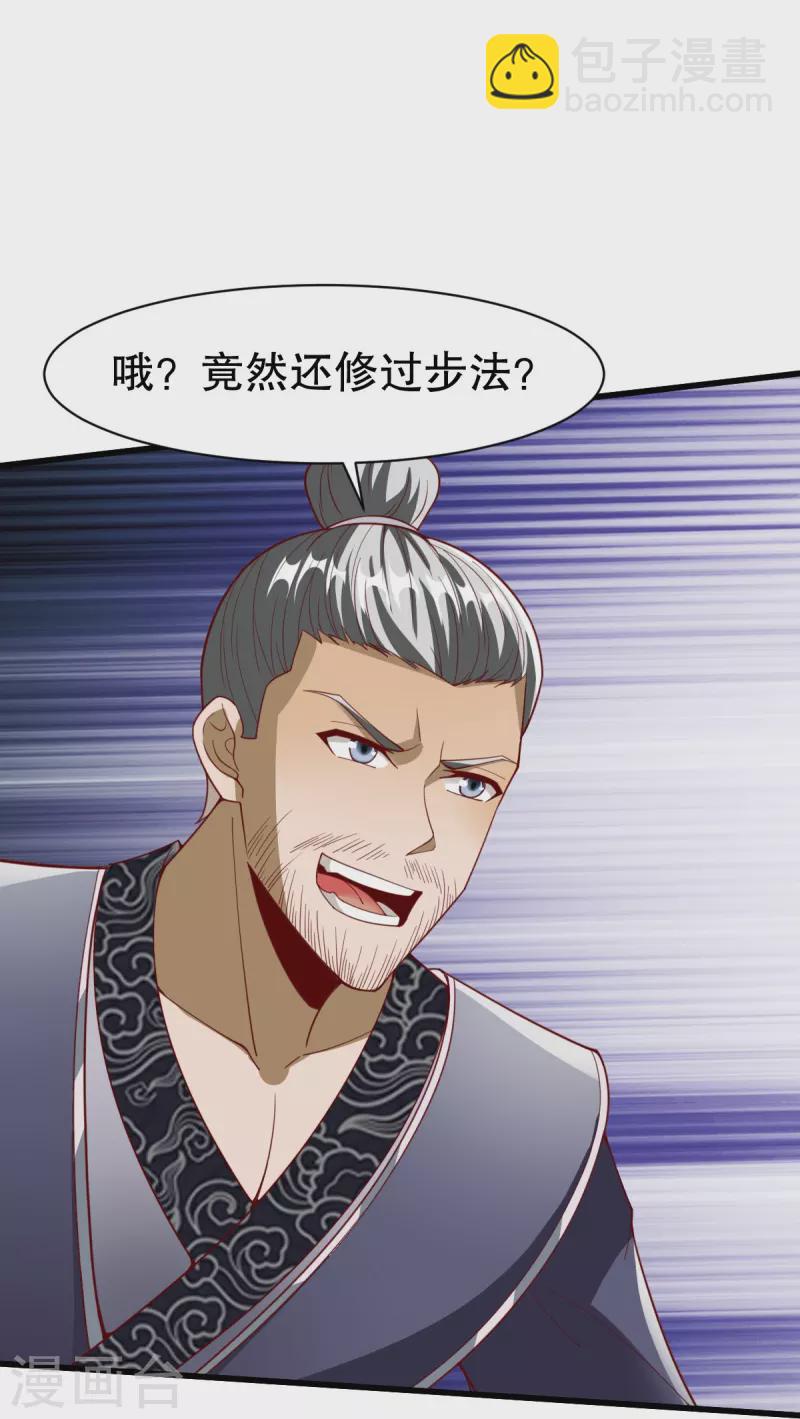 第337话 全力以赴20