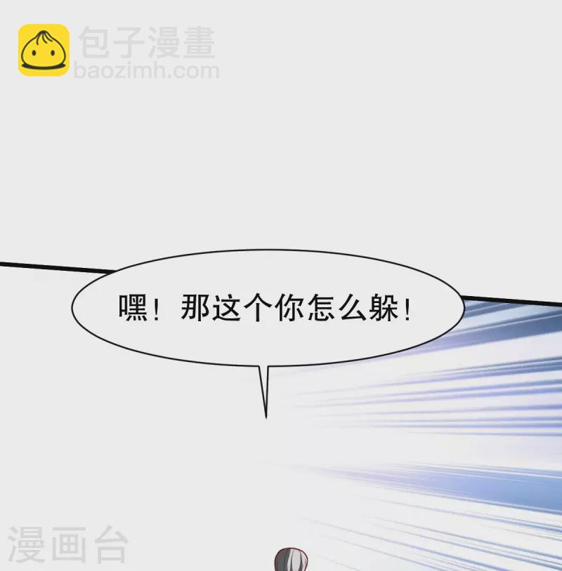 第337话 全力以赴21