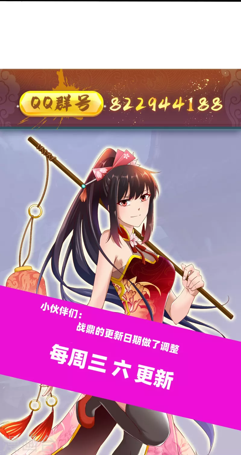 第337话 全力以赴33