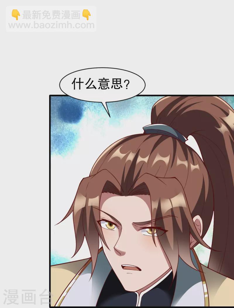 第337话 全力以赴8