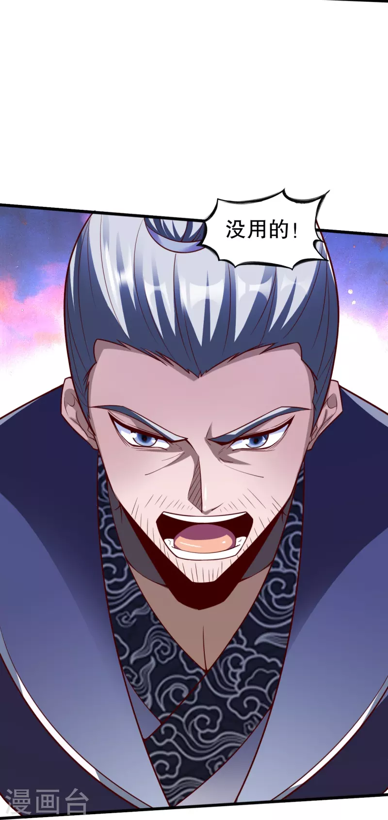 第338话 兄弟来了15