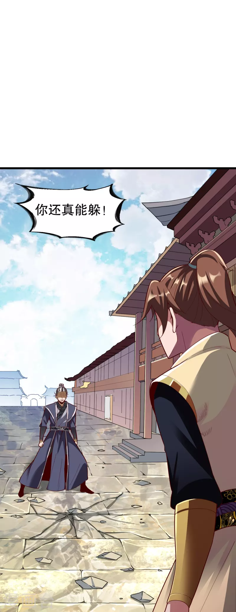 第338话 兄弟来了23
