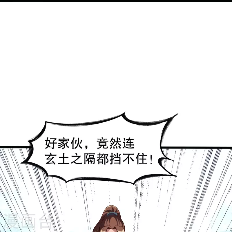 第338话 兄弟来了9