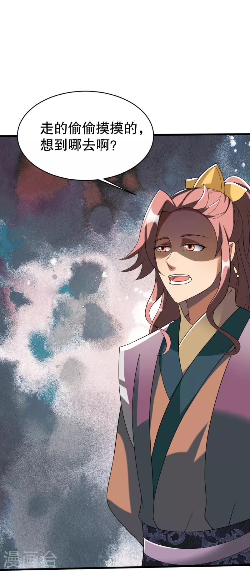 第341话 被欺负了？11