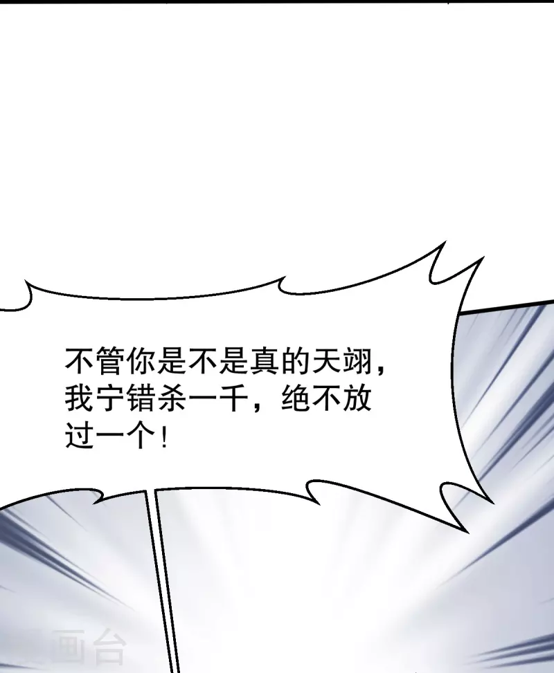 第341话 被欺负了？13